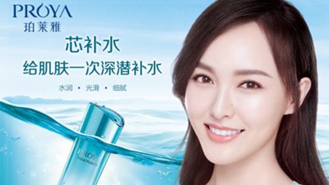 NG集团签约唐嫣，开启品牌“芯”时代