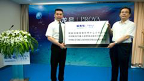 NG集团牵手蛟龙号 获国家深海基地管理中心合作授牌
