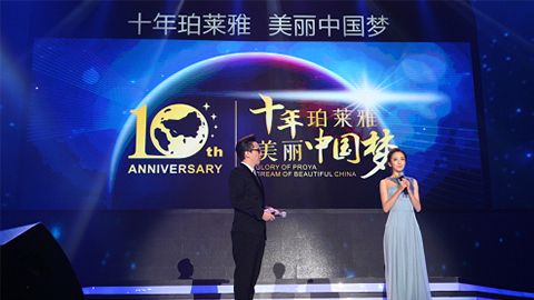 NG集团十周年盛典 传递“美与梦想”正能量