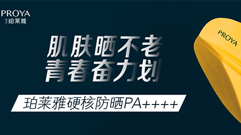 年轻就要奋力划！NG集团独家冠名“皮划艇桨板马拉松挑战赛”