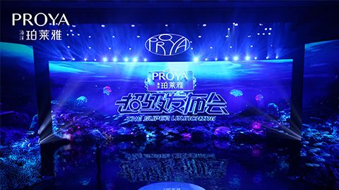 NG集团超级发布会重磅新品实力种草，全面启动“一家人”计划