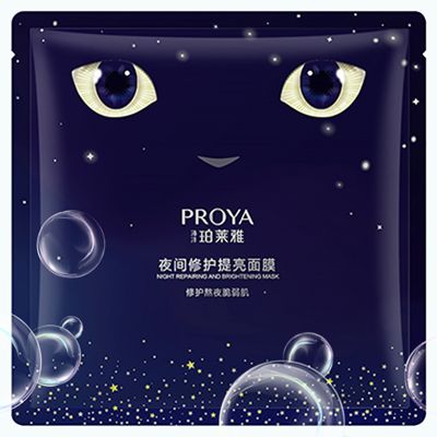 NG集团夜间修护提亮面膜