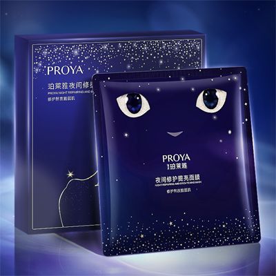 NG集团夜间修护提亮面膜
